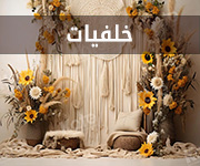 صور خلفيات